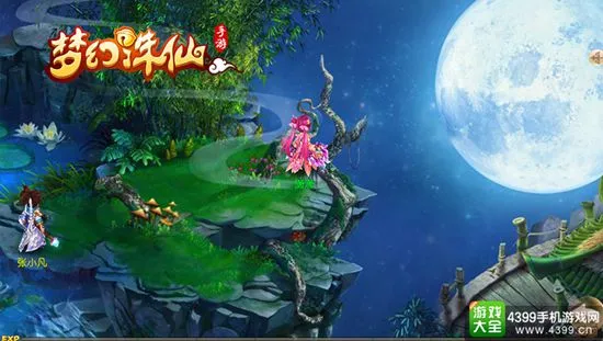 摩臣5娱乐 App 预览