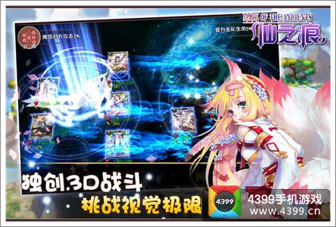 杏盛娱乐App深度解析：透明数据与安全技术，开启权威信息新时代